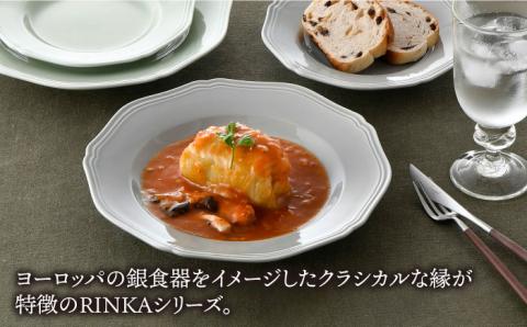 【波佐見焼】RINKA プレート ペアセット 4点 ペールグリーン×ペールグレー【藍染窯】 [JC53]