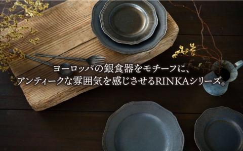 【波佐見焼】RINKA プレート ブラック ペアセット(4点)【藍染窯】 [JC56]