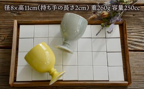 【波佐見焼】iroiro ゴブレット (ペールイエロー×ペールグレー) ペアセット 2点【藍染窯】 [JC64]