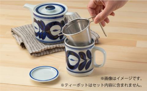 【波佐見焼】マジョリカフラワー 蓋付 マグカップ SS茶こし付 食器 皿 【西海陶器】 1 10220 [OA213]
