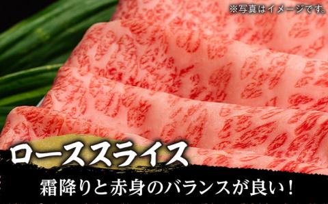 A5ランク すき焼き 3種食べ比べ 1.8kg 各600g ロース モモ ミスジ 長崎和牛 [NA42] 肉 牛肉 赤身 しゃぶしゃぶ すきやき もも