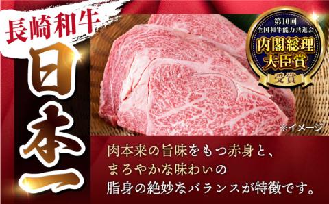 【6回定期便】【限定生産】ステーキ 3種盛り 長崎和牛 出島ばらいろ（300g/回）【肉のマルシン】 [FG18] 肉 牛肉 ロース カルビ モモ 赤身 ステーキ 焼肉 定期便