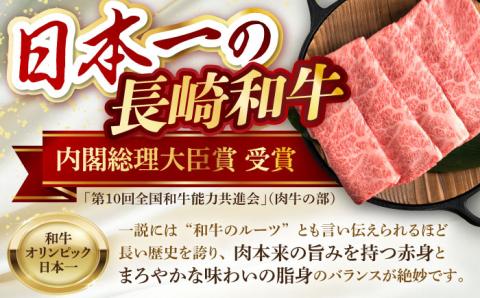 【木箱入り】和牛スライス 1kg 長崎和牛 [YA11]  肉 牛肉 すき焼き しゃぶしゃぶ