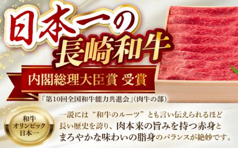 ウデ モモ 2kg (1kg×2P) 長崎和牛 [YA15]  肉 牛肉 すき焼き しゃぶしゃぶ