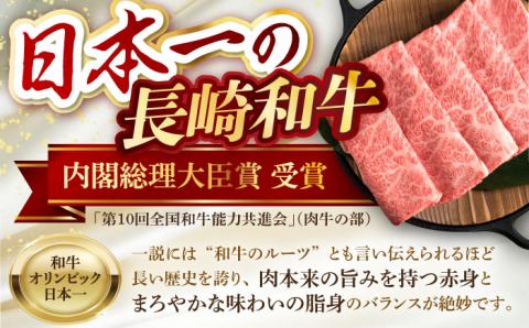 【全12回】【内閣総理大臣賞受賞！】長崎和牛 毎月お届けセット 1kg×12回 [YA21] 肉 牛肉 ロース サーロイン ステーキ レモンステーキ 定期便