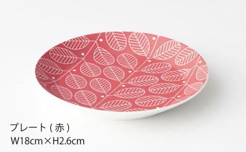 【波佐見焼】【かわいいデザインが大人気！】フォレッジビスク（赤・グレー）18cm プレート 茶碗 セット【西山】【NISHIYAMAJAPAN】 [CB01]