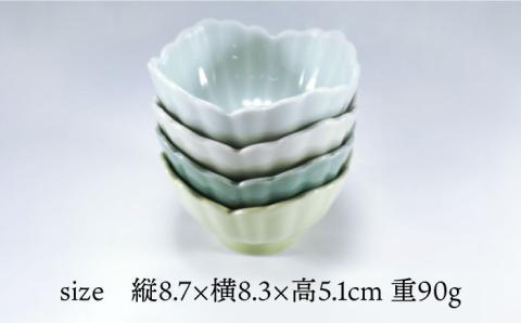 【波佐見焼】色変わり四ツ菊 小付け ターコイズ・ライトブルー・ライトグリーン・クリア 4個セット【永泉】 [MC59]