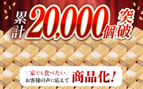 【全12回定期便】【累計20,000個突破！】 ふわとろ ハンバーグ 5個入 贈答用【ワールドミート】 [YF05] 肉 牛肉 豚肉 おかず 惣菜 定期便