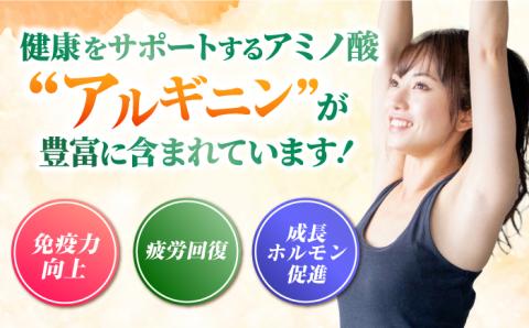 【食で健康に！】アルギニン元気たまご 20個お届け 自然栽培 【浅田峠自然塾】 [EA01]