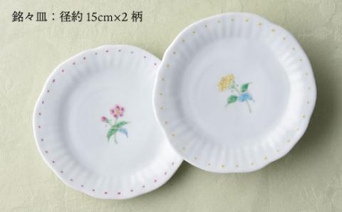 【波佐見焼】一つ花銘々皿 小皿 2枚セット【藍水】 [GB17]