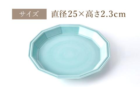 【波佐見焼】面取大皿 プレート ペアセット （ミントブルー・ネイビー） 食器 陶器 【重山陶器】 [ZB27]