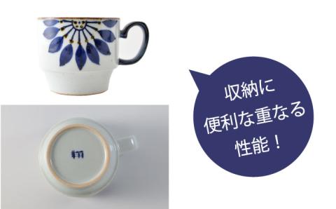 【波佐見焼】藍の器 スタッキング マグカップ 5柄セット【福田陶器店】 [PA38]