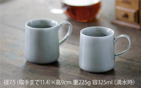 【波佐見焼】マグカップ 2個セット （グレー）コーヒーカップ スープカップ スープマグ【光春窯】 [XD18]