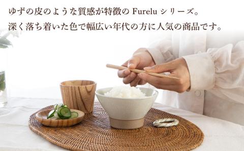 【波佐見焼】Furelu くらわんか碗（ホワイト・ホワイト）2点セット 食器  皿 茶碗 ペア【藍染窯】 [JC129]