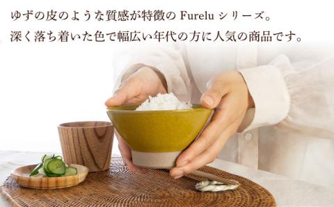 【波佐見焼】Furelu くらわんか碗（ホワイト・からし）2点セット 食器  皿 茶碗 ペア【藍染窯】 [JC132]