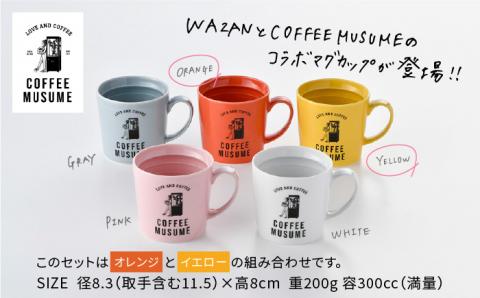 【波佐見焼】COFFEE MUSUME オリジナルマグカップ2個（オレンジ・イエロー）×ドリップパック1種6個セット【COFFEE MUSUME】 [TE03]