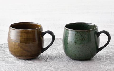 【波佐見焼】マグカップ 2色セット （織部・伊羅保）【ROXY】 [SB116]