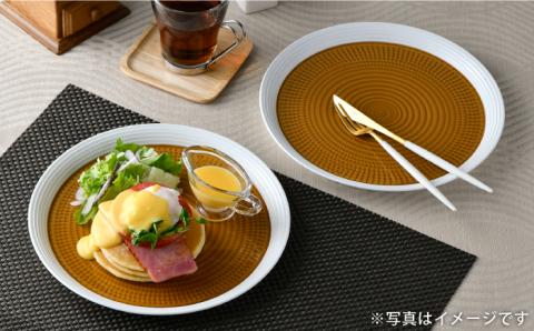 【波佐見焼】キャラメルスプレッド 24cm 丸皿 プレート 2枚セット【一真窯】 [BB56]