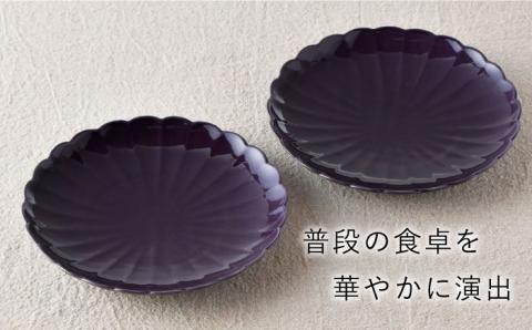 【波佐見焼】RINKA 21.5cm プレート 2枚セット 紫【長十郎窯】 [AE36]