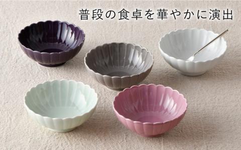 【波佐見焼】RINKA ボウル 5色セット【長十郎窯】 [AE38]