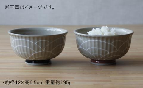 【波佐見焼】一珍青海波 極み飯碗 茶碗 2個セット【西日本陶器】 [AC117]