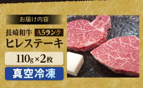 【年内発送】4種ステーキ食べ比べ 110g×8枚 880g ヒレ サーロイン ザブトン ( 肩ロース ) イチボ 【肉のあいかわ】[NA40] 肉 牛肉 赤身 ステーキ ヒレステーキ ロース