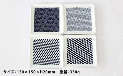【波佐見焼】KUVIO ウェーブ・ドット 角皿 M 4点セット【石丸陶芸】 [LB65]