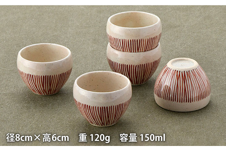 【波佐見焼】京千筋 フリーカップ5点セット スープカップ 湯呑み 陶器  【トーエー】 [QC44]