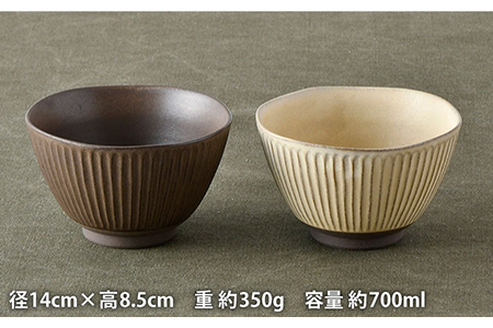 【波佐見焼】しのぎ どんぶり 2点セット 窯変 マット調 ブラウン・ベージュ 丼 陶器 茶碗 【トーエー】 [QC46]