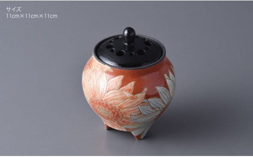 【波佐見焼】作：馬場正人 ひまわり香炉 木箱入り 香炉 香立て【正人窯】【くらわんか】 [AA41]