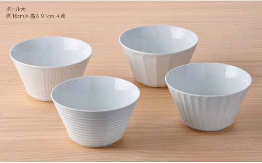 【波佐見焼】 白磁手彫 4人分 ボウル プレート そばちょこ 16点まんぷくセット 【一真陶苑】 [BB27]