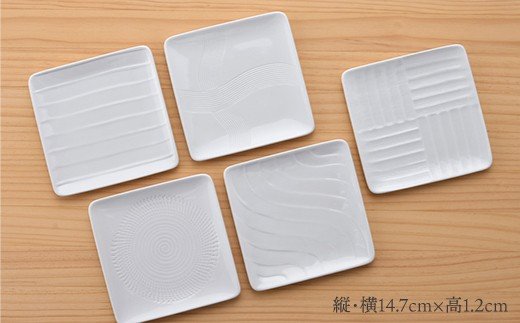 【波佐見焼】白磁手彫 銘々皿 角皿 プレート 5点セット【一真陶苑】[BB33]