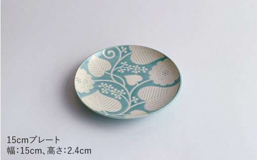 【波佐見焼】フロールブランシュ（ミント・イエロー）マグカップ・15cm プレート・22cm プレート セット【西山】【NISHIYAMAJAPAN】 [CB45]