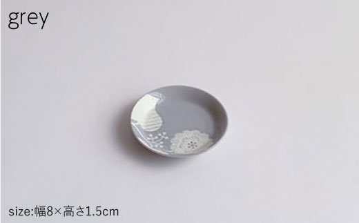 【波佐見焼】フロールブランシュ ミニトレイ 取り皿 小皿 5枚セット【西山】【NISHIYAMAJAPAN】 [CB57]