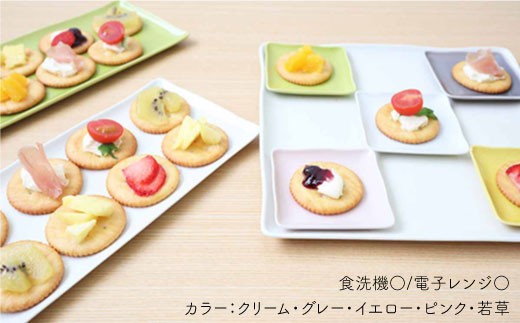 【波佐見焼】カラーパレット薄銘々皿 角皿 プレミアムパーティーセット 計38点【一龍陶苑】 [CC20]