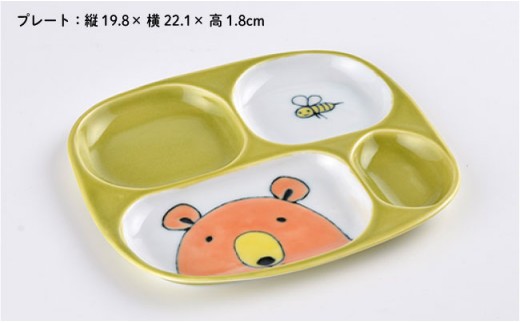 【波佐見焼】NEW 子ども 茶碗 3点セット「くま」【大新窯】 [DC29]