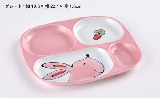 【波佐見焼】NEW 子ども 茶碗 3点セット「うさぎ」【大新窯】 [DC30]