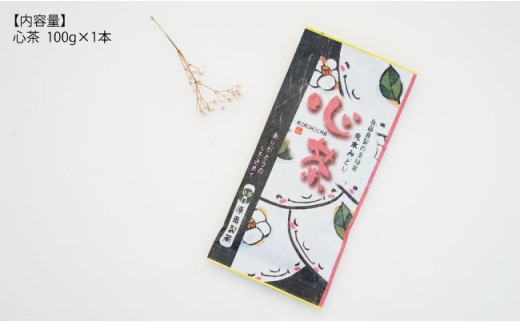 日本茶アワード受賞 玉緑茶 3種セット 日本茶 緑茶【原田製茶】 [GA12]