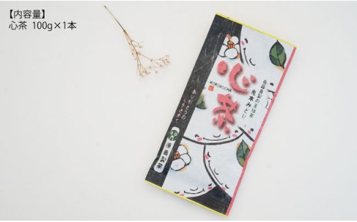 日本茶アワード受賞 玉緑茶 5種 飲み比べセット 日本茶 緑茶【原田製茶】 [GA13]