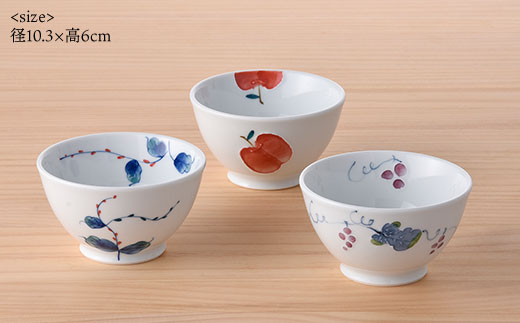 【波佐見焼】ぷっくりお碗 茶碗 小鉢 3点セット【松幸陶芸】 [HB10]