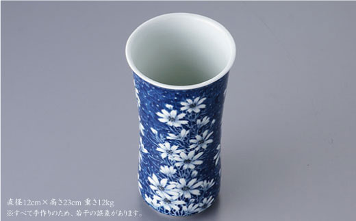 【波佐見焼】『2019年 現代の名工受賞！』染付 花器 花瓶 (コスモス)【青以窯】 [HD01]