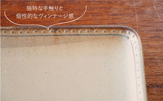 【波佐見焼】ブロンズ 長角皿 プレート 2枚セット  イエロー【藍染窯】 [JC18]