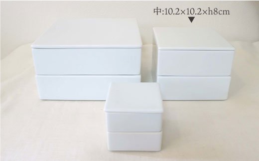 【波佐見焼】白磁二段重（中）【堀江陶器】 [JD16]