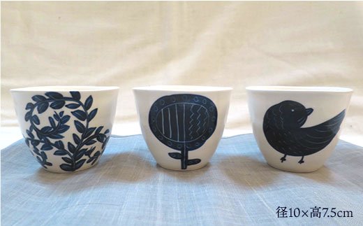 【波佐見焼】インディゴブルー フリーカップ 3柄セット【堀江陶器】 [JD42]