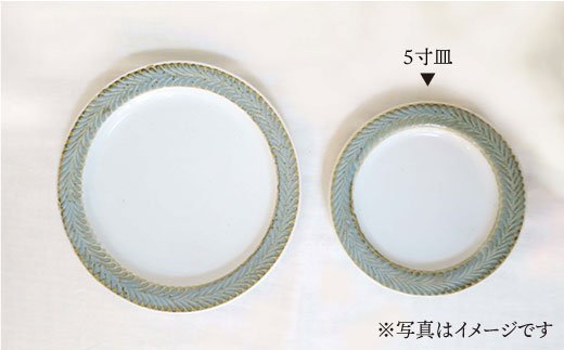 【波佐見焼】ローズマリー  プレート アメ釉 2枚セット【堀江陶器】 [JD53]