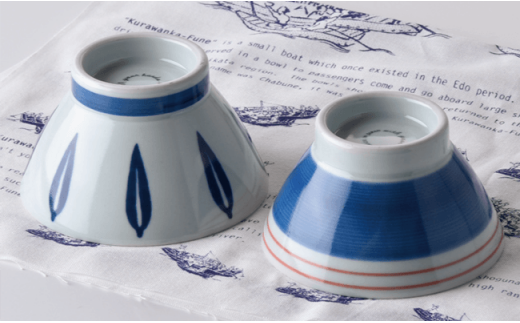 【波佐見焼】リーフ青・ライン くらわんか碗 茶碗 ペアセット【石丸陶芸】 [LB06]