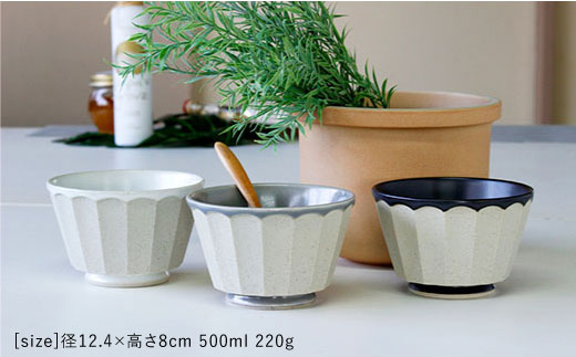 【波佐見焼】アース DON ボウル S 3個セット【石丸陶芸】 [LB29]