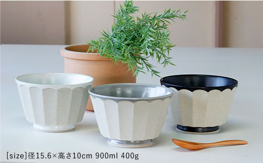 【波佐見焼】アース DON ボウル L 3個セット【石丸陶芸】 [LB30]