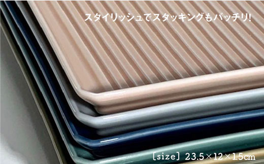 【波佐見焼】GROOVE 5色セット【永泉】 [MC20]