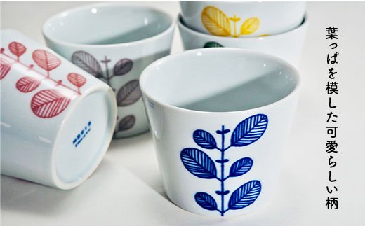 【波佐見焼】ミント フリーカップ 5色揃い【永泉】 [MC24]